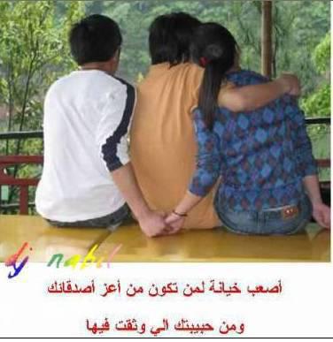 ma as3ab alkhina